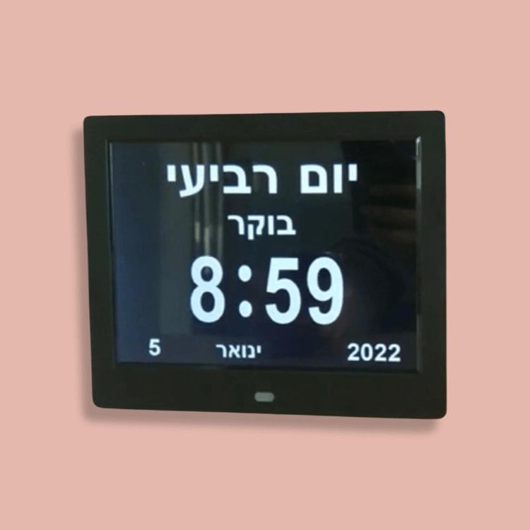 שעון לדמנציה ואלצהיימר